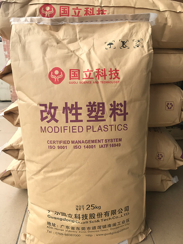 熔噴布原材料，廣東國立牌熔噴（PP）